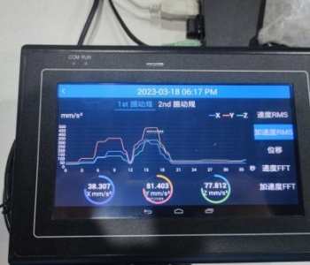 VB900振動診斷分析儀應用于空壓機系統